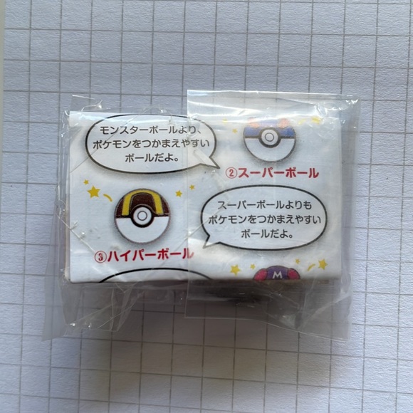 Pokemon Center Japan pin - Safari Ball - Picture 2 of 2